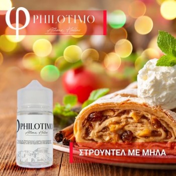 Philotimo Στρούντελ Με Μήλα Philotimo Στρούντελ Με Μήλα